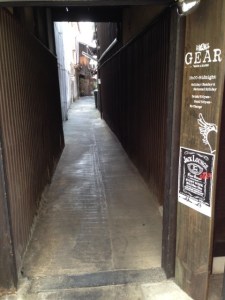 Gear Bar...wish I had taken the photo at night!