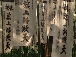 Tsurygaoka Hachimangu Shrine
